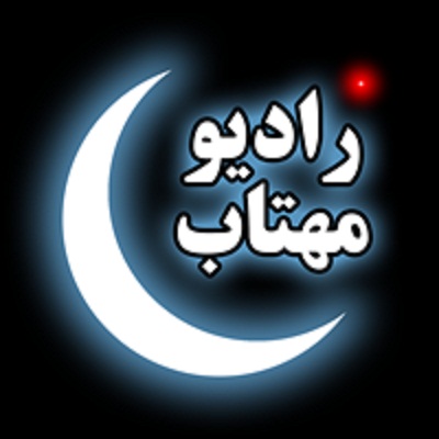 Radio Mahtab Logo