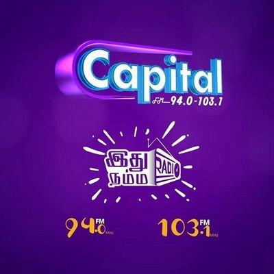 Capital FM Sri Lanka Logo
