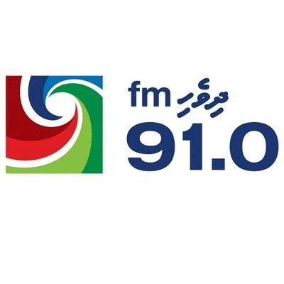 Dhivehi FM Logo
