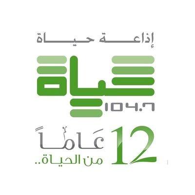 Hayat FM Logo