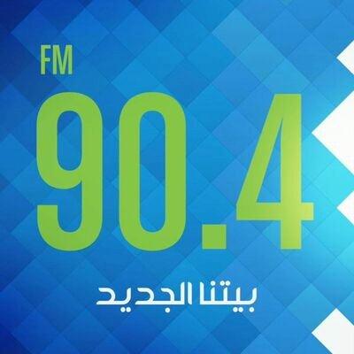 Marina FM Logo