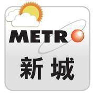 Metro Finance FM – Hong Kong Logo