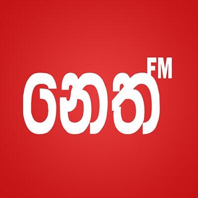 Neth FM Logo