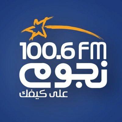 Nogoum FM 100.6 Logo