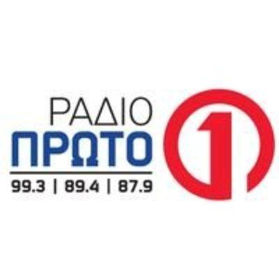 Radio Proto Cyprus Logo