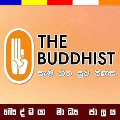 The Buddhist Radio Logo