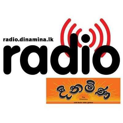 Dinamina Radio Logo