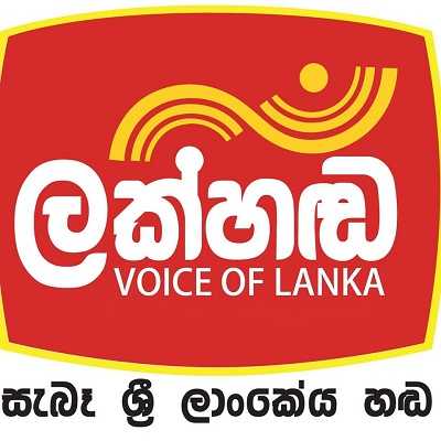 Lakhanda Radio Logo