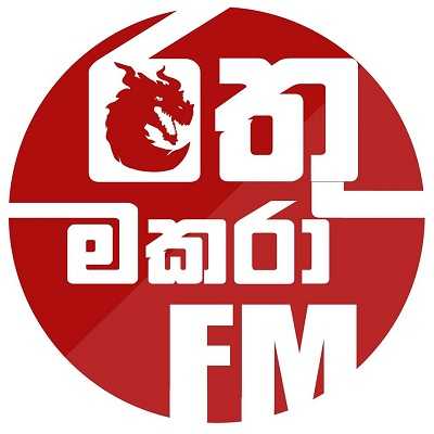 Rathu Makara FM Logo