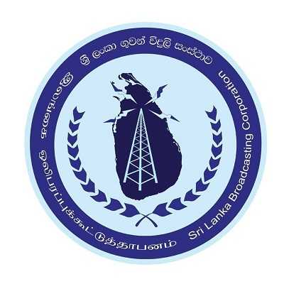 SLBC Sinhala Radio Logo
