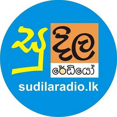 Sudila Radio Logo