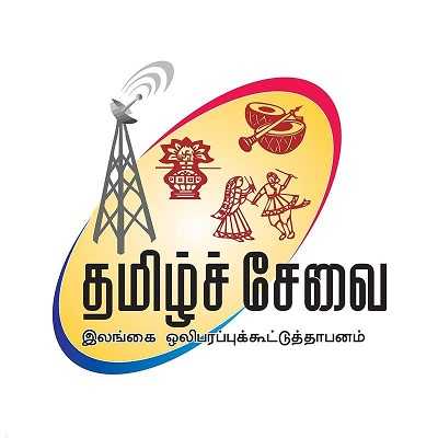 Tamil National Service Logo