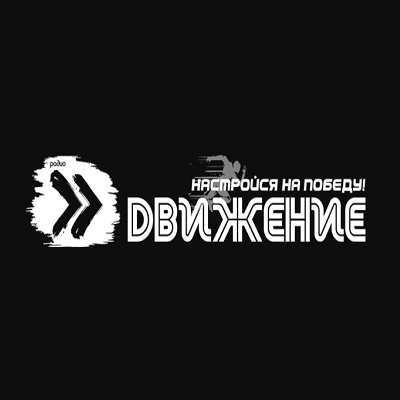 Radio Movement Logo