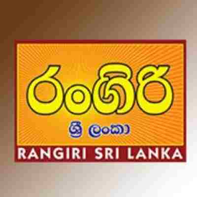 Rangiri FM Logo