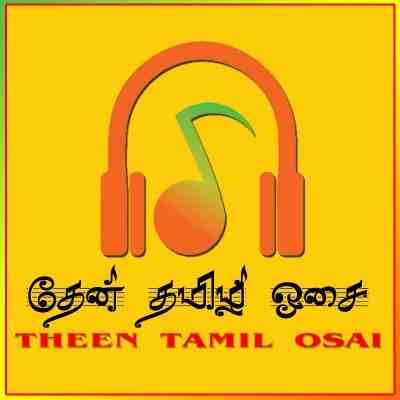 Theen Tamil Osai Logo