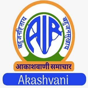 All India Radio Air Akashvani Logo