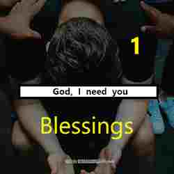 Blessings Logo