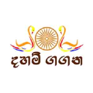 Dahamgagana Radio Logo