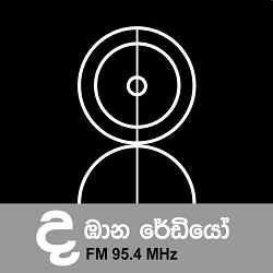 Dambana Radio Logo