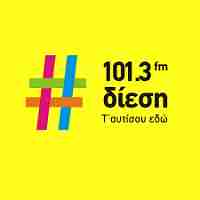 Diesi FM Logo