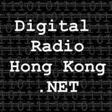 Digital Radio Hong Kong Logo