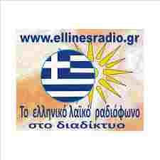 Ellines Radio Logo