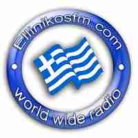 Ellinikos FM Logo