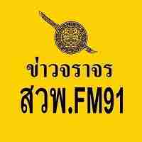 FM91 Logo