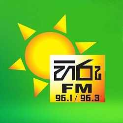 Hiru FM Logo