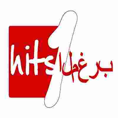 Hits 1 Maroc Logo