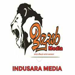 Indusara Radio Logo