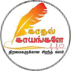 KK FM Logo