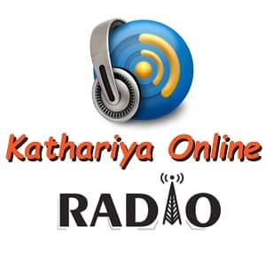 Kathariya Online Radio Logo