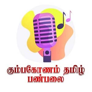 Kumbakonaam Tamil FM Logo