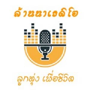 Lanna Radio Logo