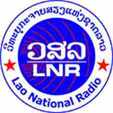 Lao National Radio Logo