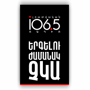Lratvakan Armenian News Radio FM 106.5 Logo