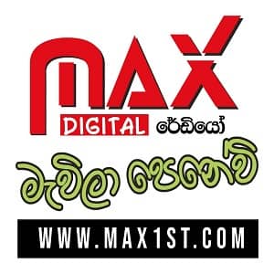 Max Digital Radio Logo