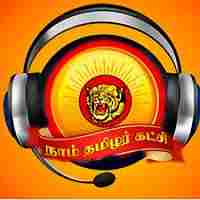 Naam Tamilar FM Logo