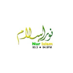 Nur Islam FM Logo