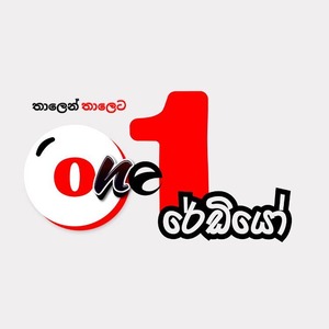 ONE Radio Logo