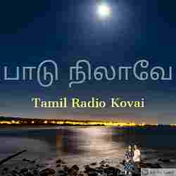 Paadu Nilavae Logo