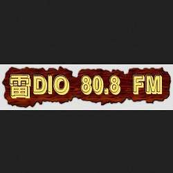 Radio 80.8 FM Logo