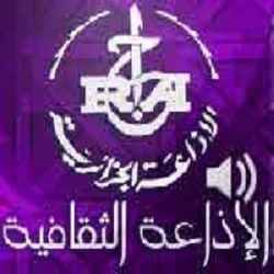 Radio Culture Algerie Logo