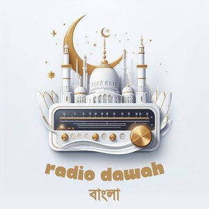 Radio Dawah Bangla Logo