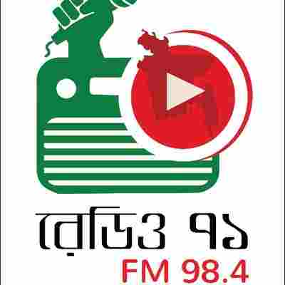 Radio Ekattor 98.4 FM Logo
