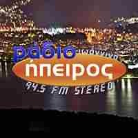 Radio Epirus Logo