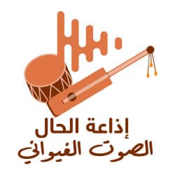 Radio Hal Logo