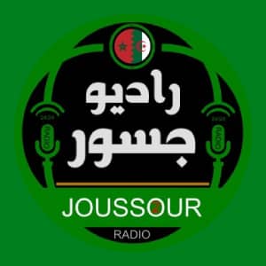 Radio Joussour 2 Logo