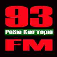 Radio Kastoria Logo